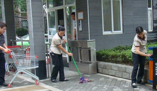 保洁